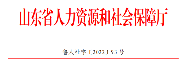 微信图片_20221213170626.png