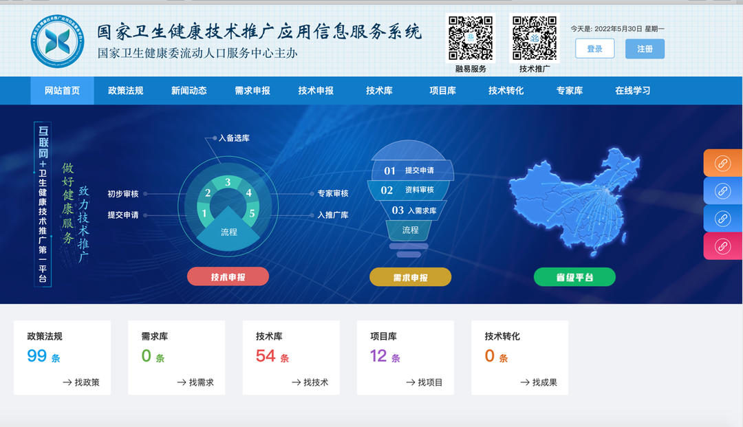 微信图片_20221216110945.png