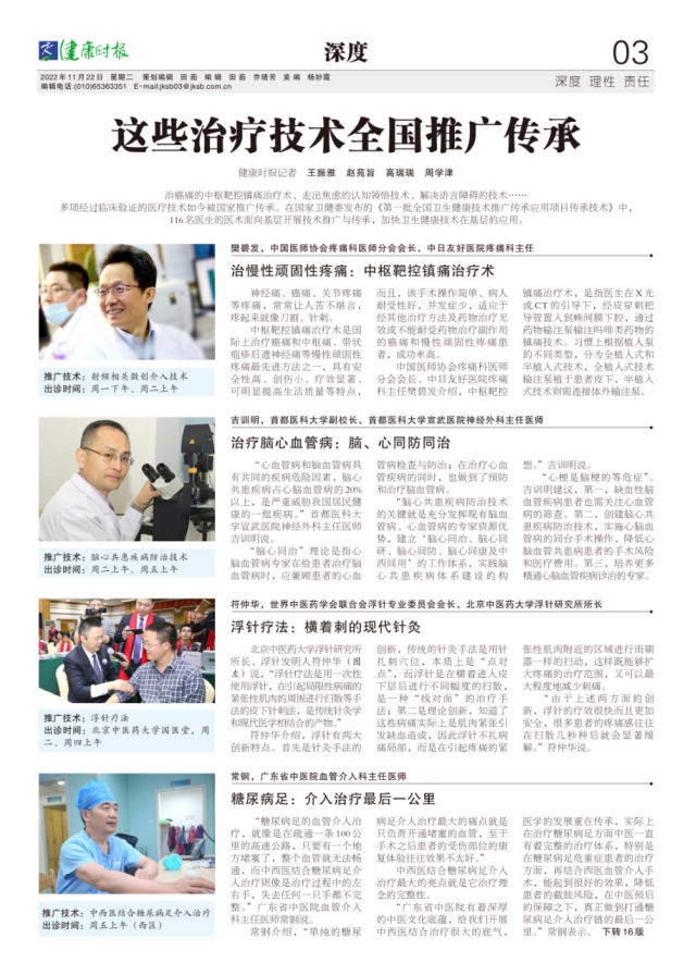微信图片_20221216113707.png