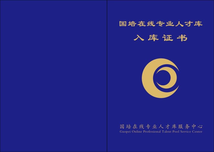 证书样本1.jpg