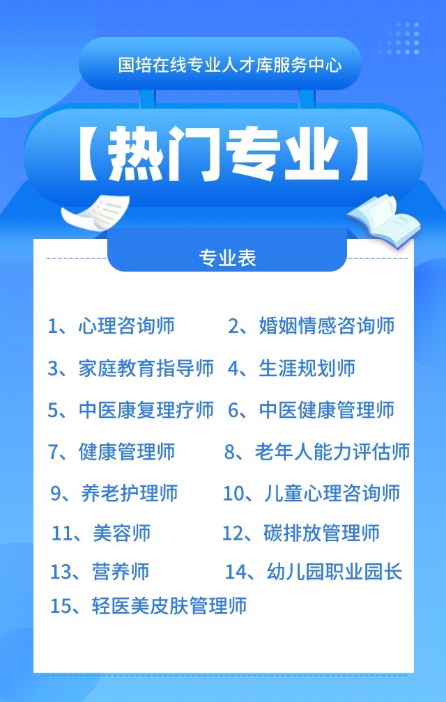专业展示.jpg