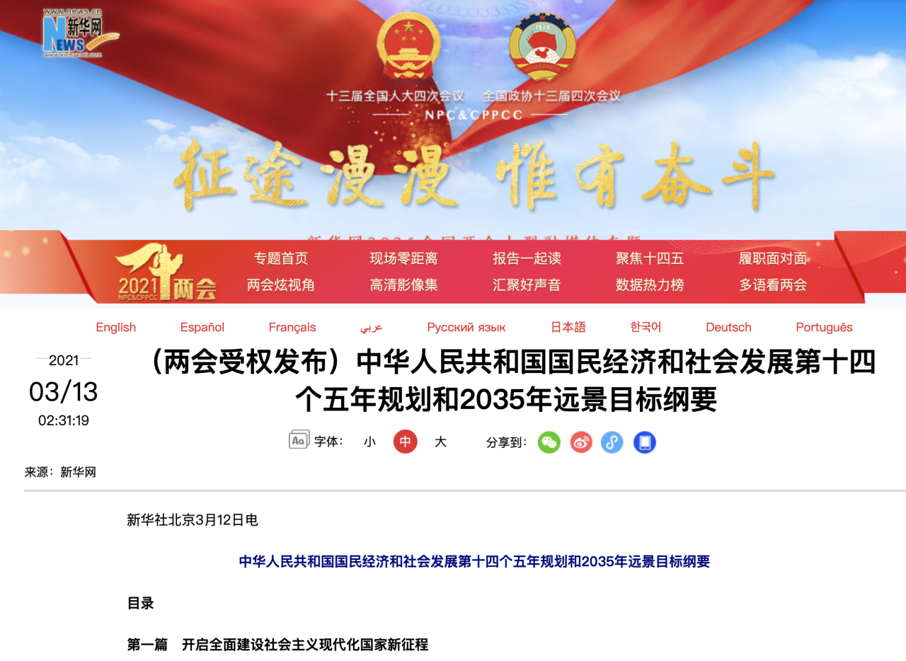 微信图片_20210315110150.png 微信图片_20210315110150.png